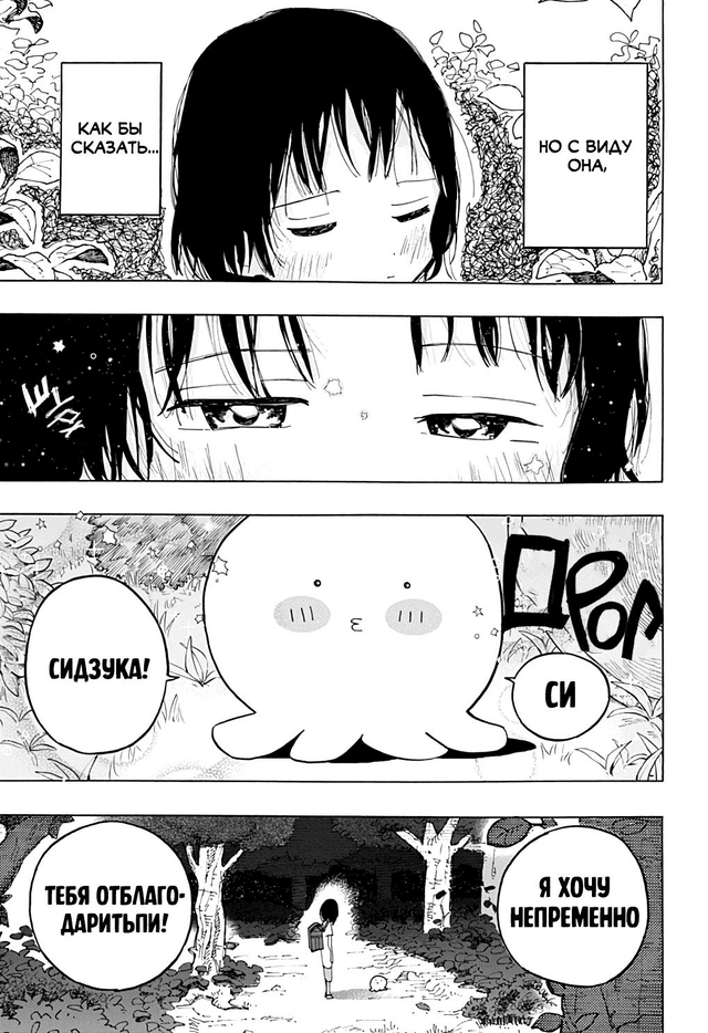 Death Note