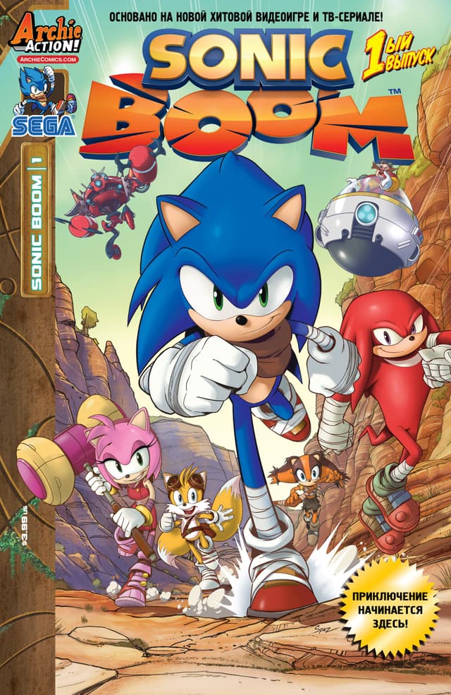 Sonic