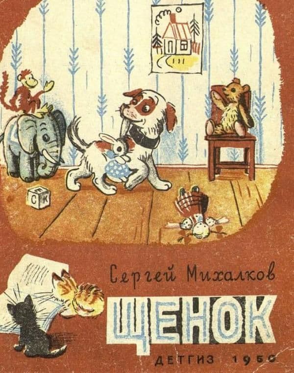 Веселый автор и художник Владимир Григорьевич Сутеев